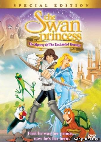 Принцесса Лебедь 3: Тайна заколдованного королевства / Swan Princess 3: The Mystery of the Enchanted Kingdom (1998) DVDRip