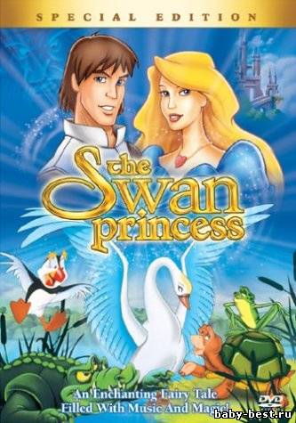 Принцесса Лебедь / Swan Princess (1994) DVDrip