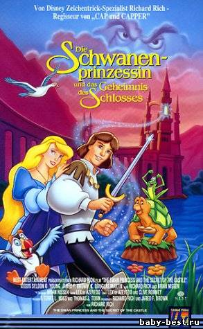 Принцесса Лебедь 2: Тайна Замка / The Swan Princess 2: The Secret of the Castle (1997) DVDRip