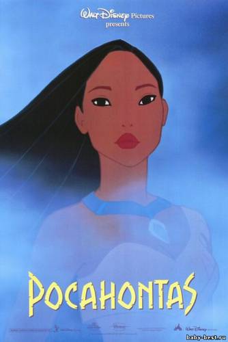 Покахонтас / Pocahontas (1995) DVDrip