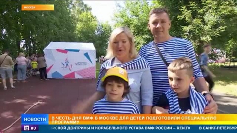 Морской центр в Москве открыл кружки по робототехнике и киберспорту