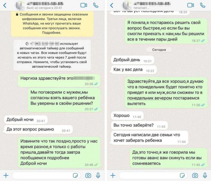 На Урале женщина пыталась продать 7-летнего сына из-за долгов