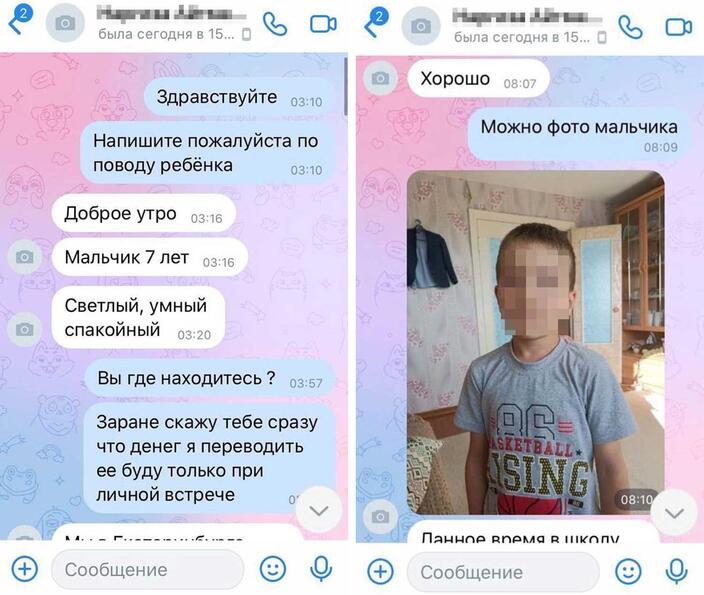 На Урале женщина пыталась продать 7-летнего сына из-за долгов