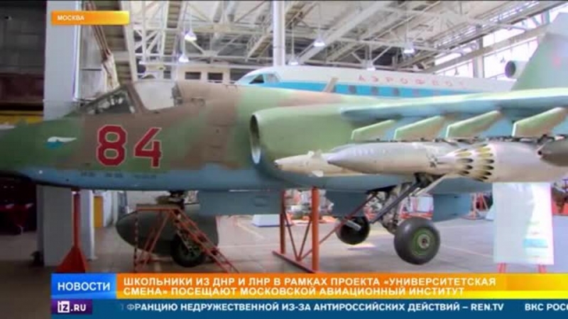 Почувствовать себя покорителями космоса: дети Донбасса посетили МАИ