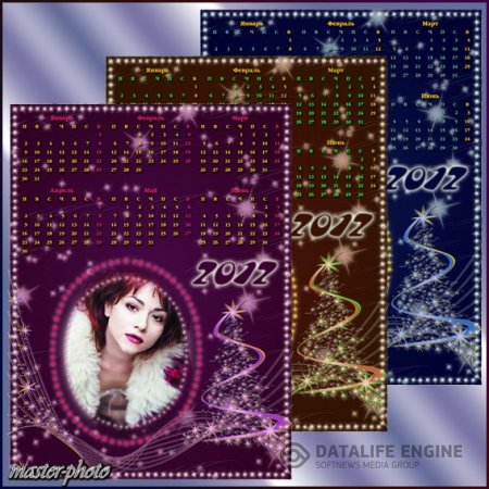 Рамка-календарь зимняя на 2012 год – Зимнее дыхание
