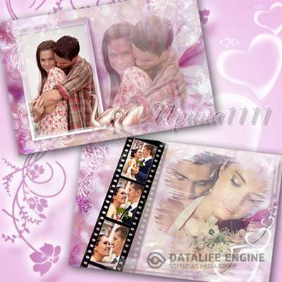 Рамки для фотошопа - Романтический альбом