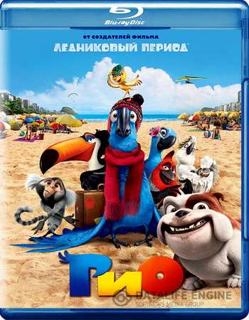 Рио / Rio 2010 BDRip Рио / Rio 2010 BDRip