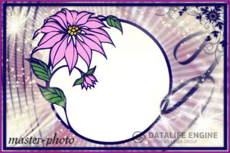 Рамка для фотошопа Розовая