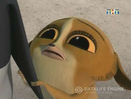 Пингвины из Мадагаскара / The Penguins Of Madagascar/ (1 сезон: 48 серий из 48) (2008-2010)SATRip