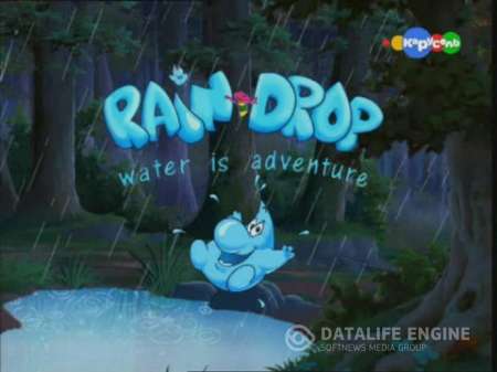 Мир в одной капле / Rain Drop water is adventure (2002) SATRip