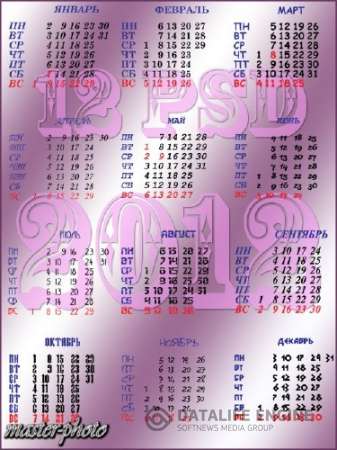 Календарная сетка на 2012 год_4