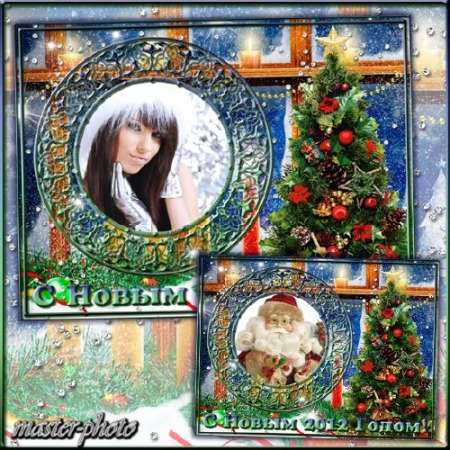 Новогодняя рамка для фотошопа – Праздничный вечер