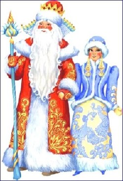 Новорічні картинки. Дід Мороз і Снігурочка Новорічні картинки. Дід Мороз і Снігурочка