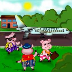 СВИНКИ ДЯДИ ПИНКИ (СКАЗКА В СТИХАХ)