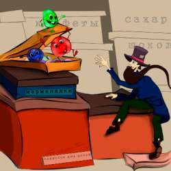 МАРМЕЛАДКИ (СКАЗКА В СТИХАХ)