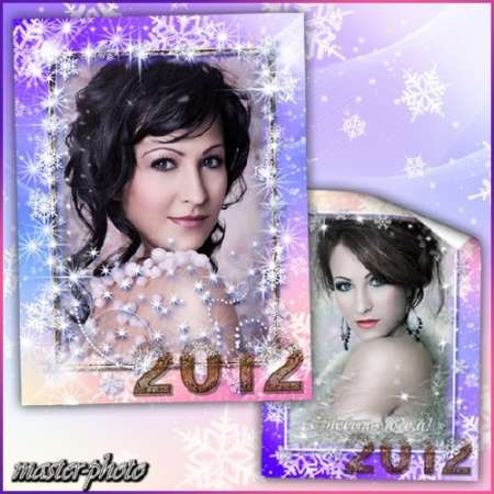 Новогодние рамки для фотошопа – К нам приходит Новый Год!