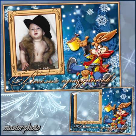 Праздничная детская рамка для фотошопа - Веселых праздников
