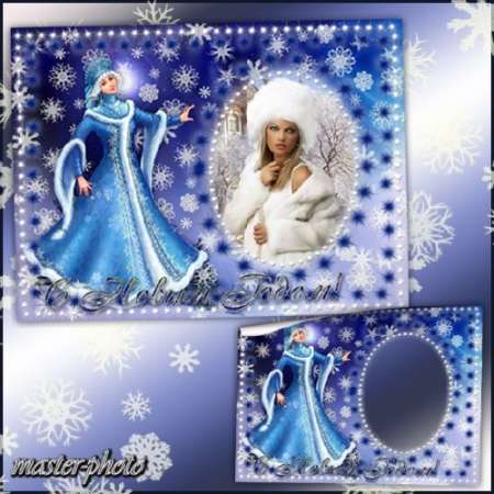 Праздничная рамка для фото – С Новым Годом!