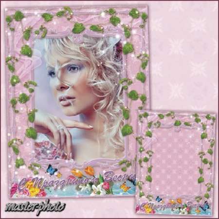 Праздничная рамка для фотошопа - С праздником весны