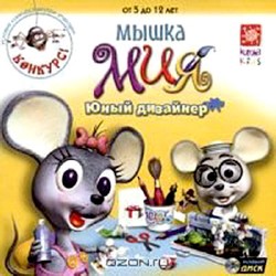 Мишка Мія. Юний дизайнер