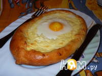 Хачапури по-аджарски Хачапури по-аджарски