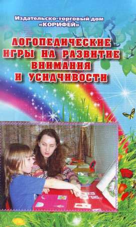 Левша в мире праворуких