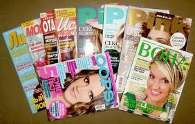 Женские журналы Женские журналы
