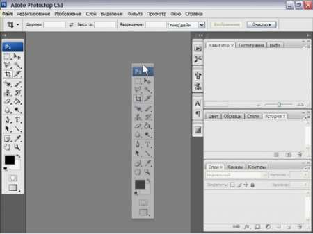 Как в Photoshop изменить и настроить правильно интерфейс