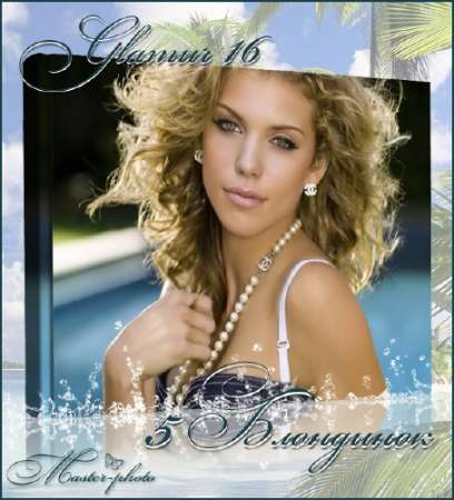 Набор очаровательных шаблонов блондинок для фотошопа - Glamur 16