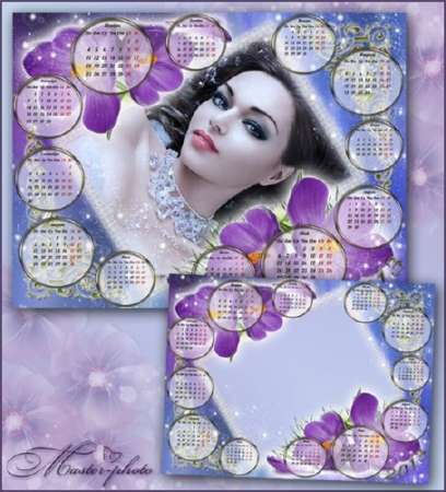 Рамка-календарь - Перепутанные взгляды