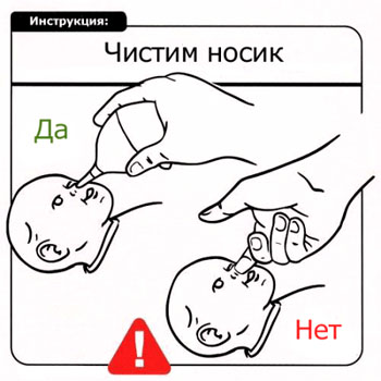 Шуточная инструкция по воспитанию ребенка