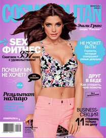 Женские журналы онлайн Женские журналы онлайн