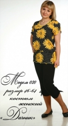 Домашний трикотаж от производителя из Иваново Домашний трикотаж от производителя из Иваново