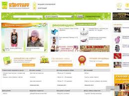 Качественные товары Качественные товары