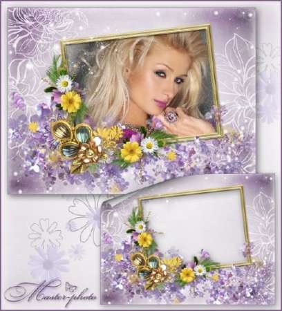 Романтическая рамка для любимой - Все к твоим ногам