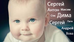 Значение имени совсем не пустяк Значение имени совсем не пустяк