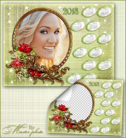Рамка календарь для ваших фотографий на 2013 год