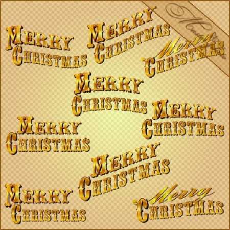 PSD исходник для фотошопа - Золотые новогодние надписи