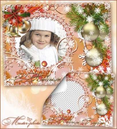 Зимняя рамка для фотошопа - Первые зимние деньки