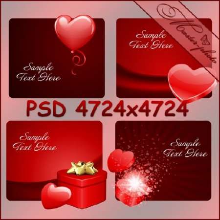 PSD исходник к Дню Святого Валентина