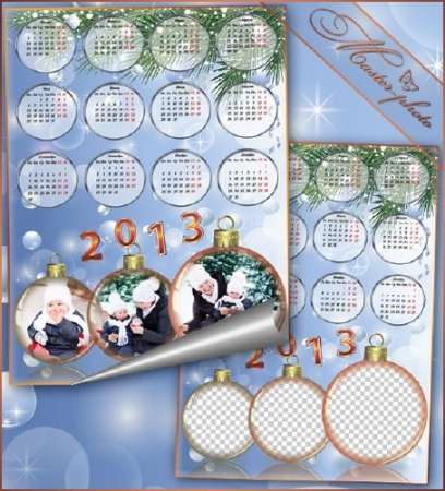 Календарь на 2013 год - Как встречали Новый Год