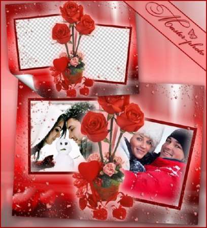 Романтическая рамка для фотошопа - Букет любимой
