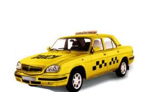 Какие бывают виды такси Какие бывают виды такси