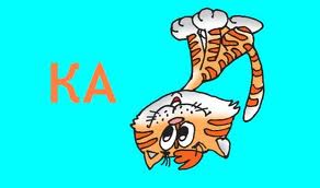 Ребусы для детей Ребусы для детей