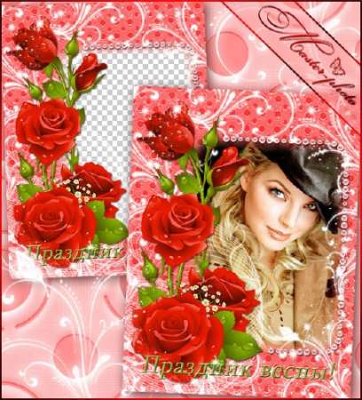 Фоторамка весеняя для photoshop - Праздник весны