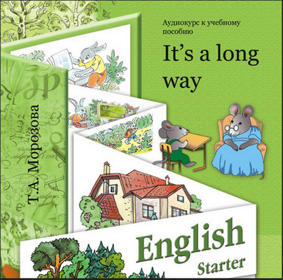 /><br><b>Название:</b> It`s a long way. Аудиокурс для начинающих. 6-8 лет<br><b>Автор:</b> Морозова Т.А.<br><b>Год выпуска:</b> 2008<br><b>Издательство:</b> Вентана-Граф<br><b>Язык курса: </b>английский<br><b>Формат:</b> mp3<br><b>Качество:</b> 256 kbps, 44 kHz, stereo<br><b>Время звучания:</b> 2 часа 15 минут<br><b>Размер:</b> 224,02 Мб<br><br>АудиоКурс по изучению Английского языка, рассчитан на детей 6-8 лет, начинающих изучать английский язык «с нуля».<br>Это лингофон к новому учебнику Т.А. Морозовой it`s a long way. Аудиокурс для начинающих. 6-8 лет