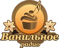 Ванильное радио Ванильное радио