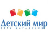Промо коды на продукцию в «Детский мир» Промо коды на продукцию в «Детский мир»