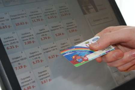 Школьников лишат денег