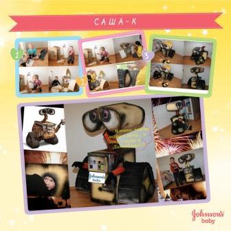 Сказочное путешествие в Disneyland Paris Сказочное путешествие в Disneyland Paris